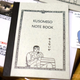 Illustration for article titled Infamous Manga Gets Cafe with NSFW... Food